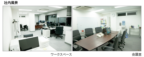社内風景